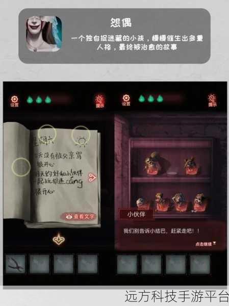 暗黑盛夏,解锁欢乐之夏手游的冒险解谜之旅