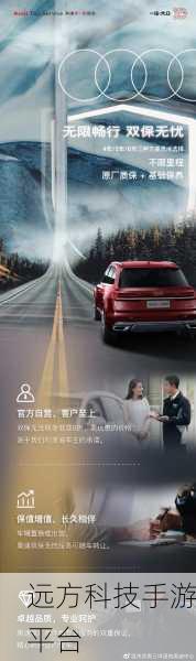 轻松搞定大货车手机导航,一路畅行无忧