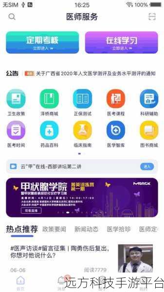 91轻量版最新版:当然可以!以下是一些基于91轻量版最新版的扩展