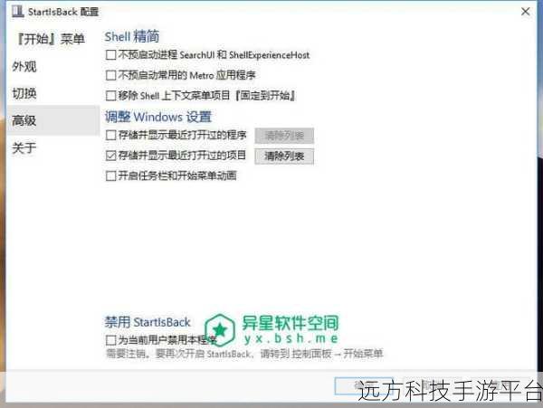 解锁 Win7 旗舰版的永久激活秘籍大公开
