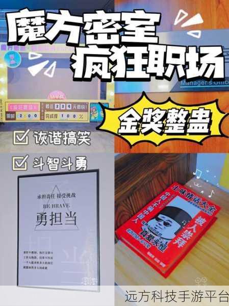 狼奔豕突2,沉浸式叙事冒险,解谜新体验等你来探索