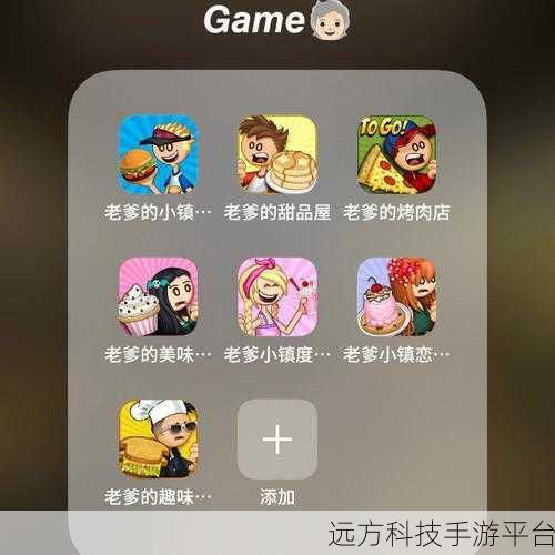 天天飞龙赚钱游戏,卡通冒险之旅,边玩边赚的奇妙体验
