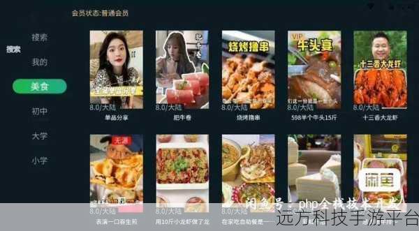 精东免费视频推特：1. 精东免费视频：探索无限精彩的视听盛宴