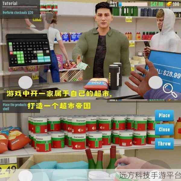城市商店模拟器,打造你的梦幻超市帝国