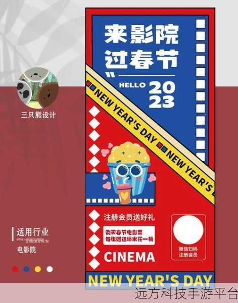 亚洲电影院:1. 亚洲影院:探索东方文化的荧幕魅力