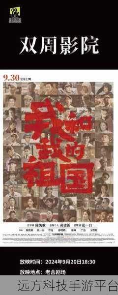 亚洲电影院:1. 亚洲影院:探索东方文化的荧幕魅力