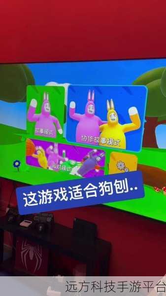 超级兔子人联机版1.3.2免费上线,冒险休闲新体验等你来探索