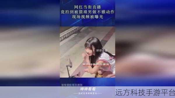 坤坤怒怼桃子流牛奶：1. 坤坤怒怼桃子，揭露流奶背后的真相