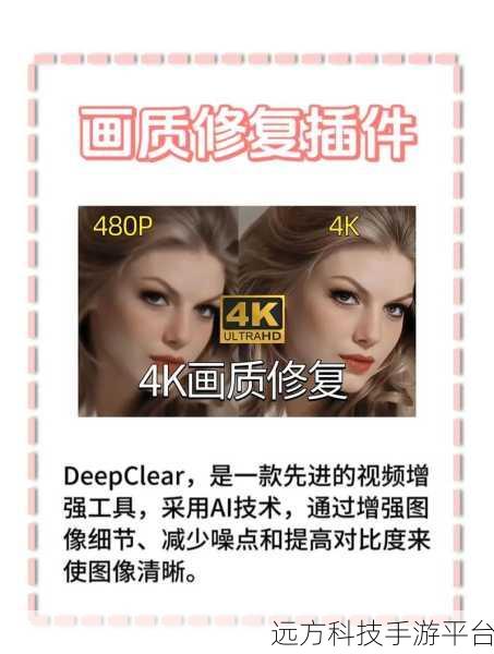 搞定 BCC 插件在 PR 中的消失之谜