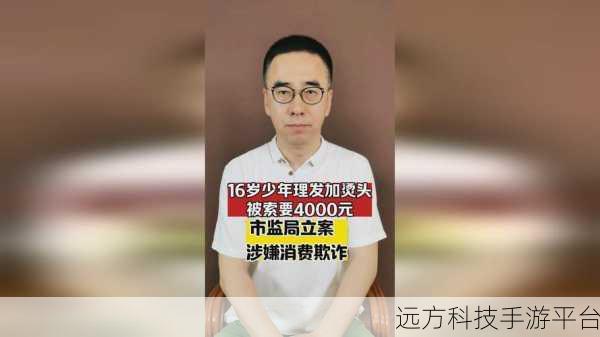 男生用坤坤申请到女生句号里:1. 从坤坤的申请看男生追求女生的新方式