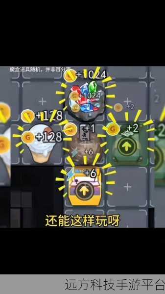 躺平发育内置作弊菜单2023，解锁策略塔防新境界