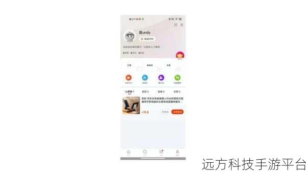 轻松找到点淘用户名 ID 的秘籍大公开