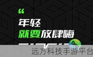 九幺抖音版高风险:1. 九幺抖音版:挑战高风险,玩转你的极限!