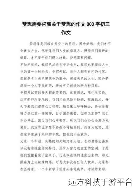 需要妈妈播种 美国:1. 妈妈的播种之路:美国梦想的新篇章