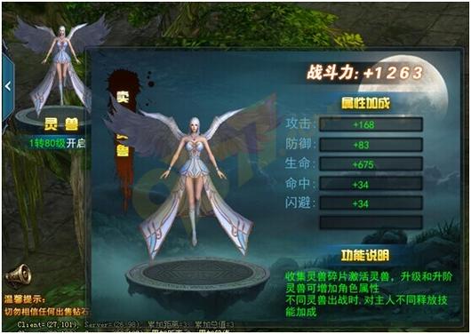 9377屠龙传说手机版震撼登场,ARPG传奇新纪元等你来征服