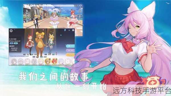 猫灵相册测试版惊喜上线，与萌力十足的猫娘共度休闲时光
