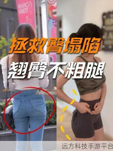 国产白屁股：1. 白屁股的魅力：国产特色新解读
