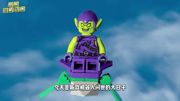 小丑机器人家族稳定版上线，休闲娱乐新选择等你来探索