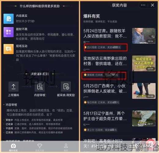 黑爆料免费入口怎么打开:1. 如何轻松访问黑爆料的免费入口?