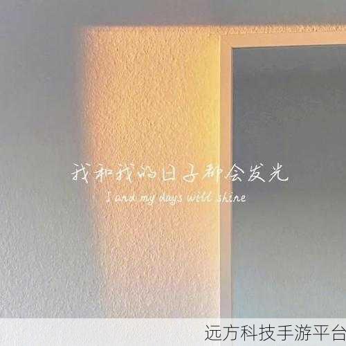 解锁微信朋友圈长图发送秘籍，让你的分享更精彩