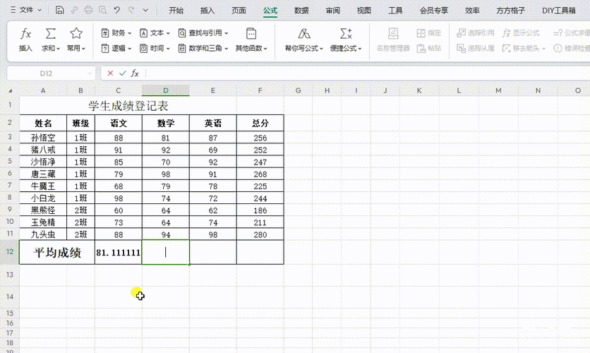 轻松搞定 Excel2016 表格默认保存为 2003 格式