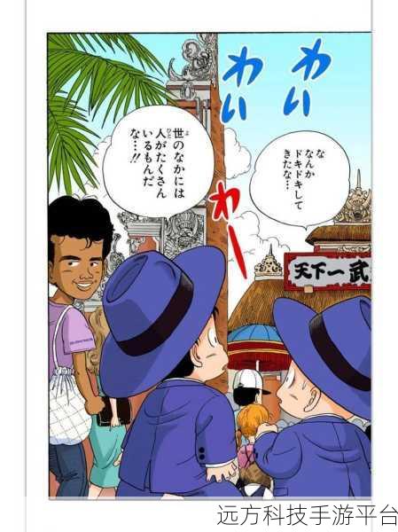 羞羞的漫画在线上:当然可以!以下是一些基于“羞羞的漫画”的新标题建议: