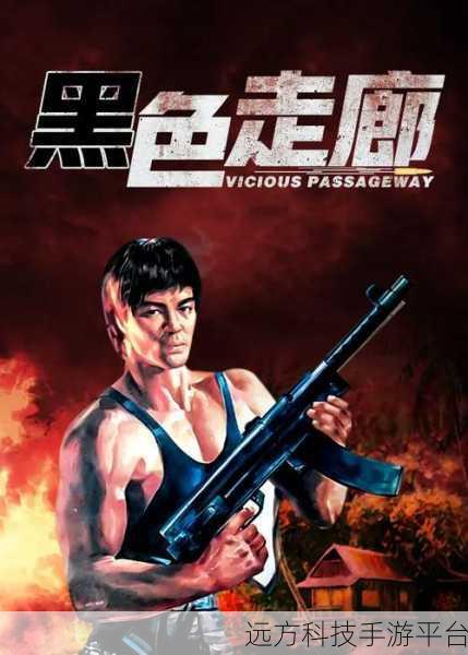 黑色走廊,竖版恐怖跑酷,挑战你的心跳极限
