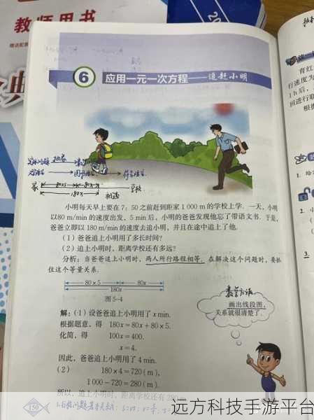 小明通道一通道二通道三:1. 小明通道的秘密:三条道路的深度解析
