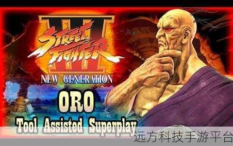 城市霸王,动作闯关新纪元,挑战你的指尖极限!