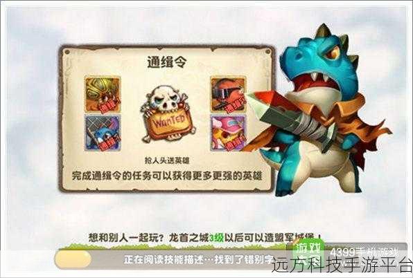 网易巨献！口袋侏罗纪无限宝石版，恐龙争霸新纪元