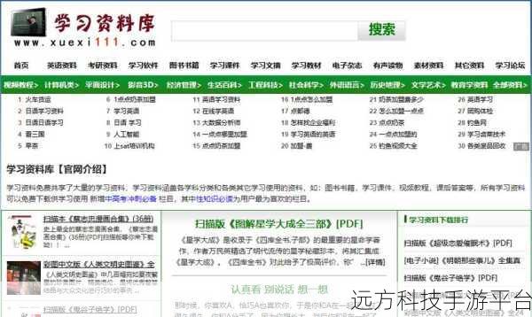 在线观看1区:当然可以!以下是一些基于“在线观看1区”的新标题建议,每个都不少于10个字: