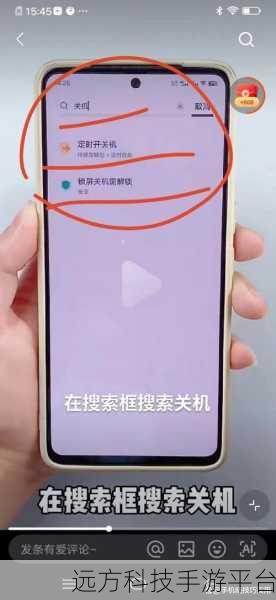 轻松掌握苹果手机自动锁屏时间设置秘籍