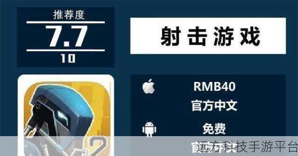 特工亨特,沙盒暗杀新纪元,射击游戏下载热潮