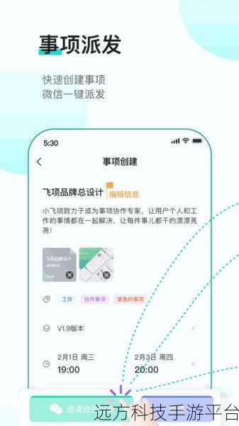 晚上十大禁用软件黄台：1. 夜晚注意：十大禁用软件全面解读
