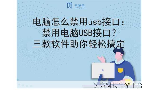 晚上十大禁用软件黄台:1. 夜晚注意:十大禁用软件全面解读