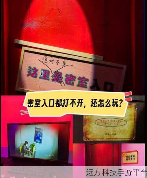 绝望监牢，解锁谜题，逃出密室的心跳冒险之旅