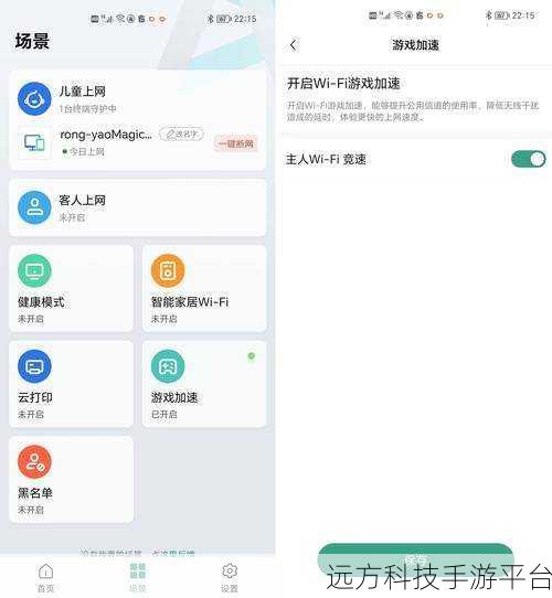 锐捷一体机怎么玩游戏的:1. 优化锐捷一体机,畅享极致游戏体验