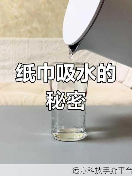 满18岁带好纸巾从此转折人生：1. ＂迈向成年：纸巾与人生转折的秘密
