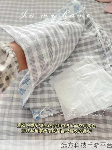 满18岁带好纸巾从此转折人生:1. "迈向成年:纸巾与人生转折的秘密