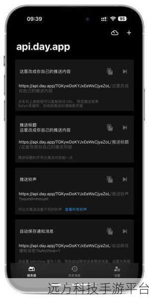 iPhone X 验证短信失踪之谜，你知道吗？