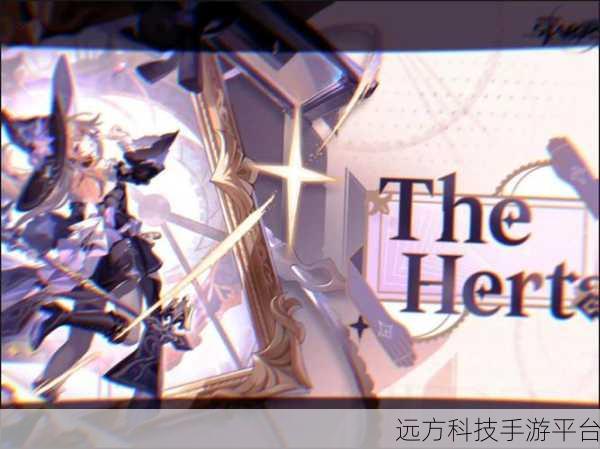 Herta Kurukuru黑塔转圈圈，风靡玩家的休闲解谜新宠