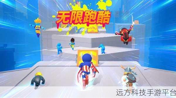 史莱姆跑者3D,踏上趣味无穷的跑酷冒险之旅