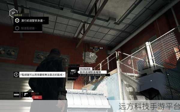 看门狗1手游震撼来袭,解锁多样解谜新体验