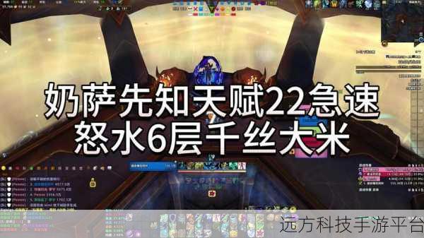 魔兽高帧数设置:1. 《提升游戏体验:魔兽世界高帧数设置完全指南