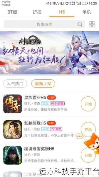 九妖9.1免费版安装:1. 九妖9.1免费版安装全攻略:轻松开启新体验