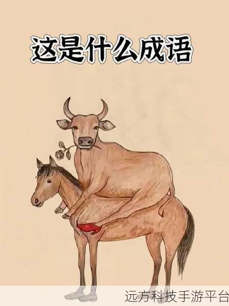 成语大亨来袭,猜对就有红包拿!下载即享猜成语乐趣