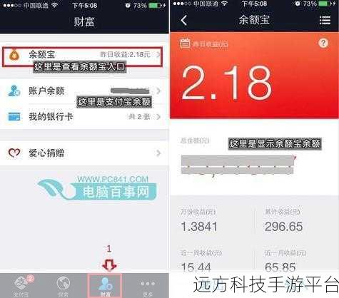 轻松掌握,支付宝聊天记录删除全攻略