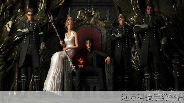 ff15 pc:最终幻想15:光明与希望的旅途