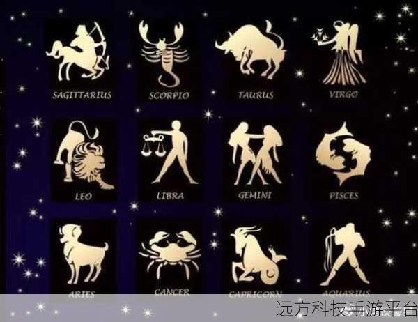 星座奇缘,文字冒险新纪元,星座大冒险测试版等你来探
