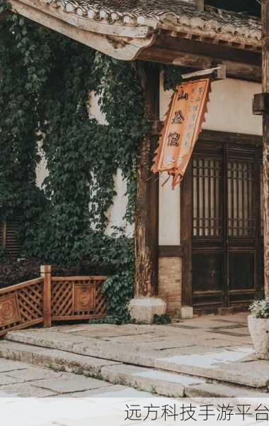 梦想仙侠214.1震撼登场,巅峰仙侠之旅即刻启程